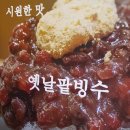 황제당 이미지