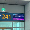 663 | 대한항공 인천 푸켓 직항 KE663 탑승 후기 사전체크인, 좌석추천, 기내식 정보