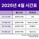 부산인테리어학원, 비전공자도 자격증 합격!