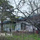 재현학원