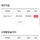 강북문화예술회관 지하주차장 네이버블로그