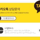 디엠모터스 이미지