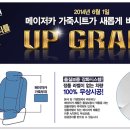 메이저카 이미지