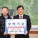 ㈜부천버스 이미지