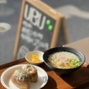 유부(UBU)