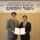 스카이통신 이미지