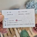 유진플라워 - 서초구 강남대로 27 | 유진플라워