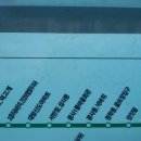 푸른솔 떡방앗간 이미지