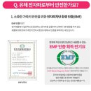 울산의료기 이미지