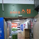 금성프라자(금성빌딩) 이미지