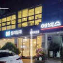 안성원목주식회사