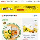 농부할인마트 이미지