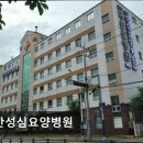 천안성심요양병원 이미지