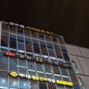철인스카이간판현수막LED