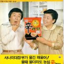 라면붐 이미지