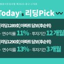 새로운 재테크 방법 (온투업) 이미지