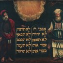 עשרת הדיברות, Ten Commandments - Exo 20: 2-13 이미지