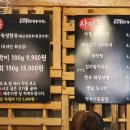 우리가502정육식당 이미지