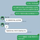 G8808 이미지