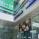 달리는커피일직점