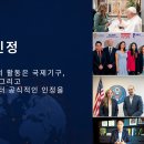 주요 인정 및 성과 이미지