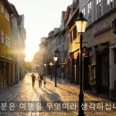 사랑여행사 Daum카페