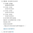 국수나무고덕국제점