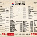 수지국수집 이미지