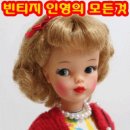 신데렐라빈티지 이미지