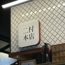 용산-이촌-2377 이미지