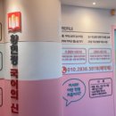 국어의신학원 - 안산시 상록구 해양4로 26 | 국어의신학원