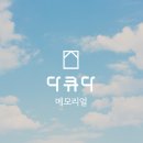 부고) 주식회사 아이엠프레쉬 , 주식회사 푸드앤리빙 전윤재 대표 조모상 이미지