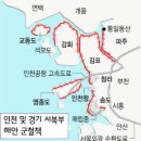 철책선 철거 검토 이미지