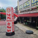 낙지한마리 수제비 이미지