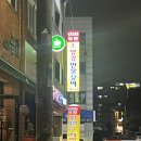 소양강민물장어 이미지