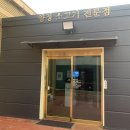 양정현대식당