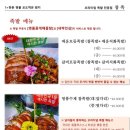 양재족발 이미지
