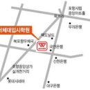 위너체대입시 이미지