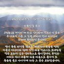예수소망교회쉼터