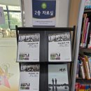 충청남도태안교육청태안도서관 | 일반 자료실은 물론 유아• 어린이자료실까지 있는 '충남 태안 교육청 태안도서관'