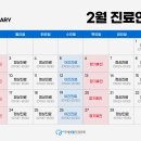 새빛치과의원 이미지