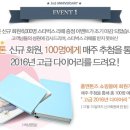 홈앤톤즈 이미지