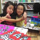 샘터지역아동센터 이미지