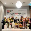 부평구노인복지관 이미지