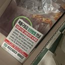 옥돌구이김 | 춈미가 추천한 옥돌구이김 진챠 맛있어!