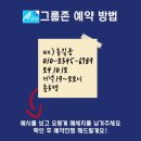 에이플러스스터디카페 - 구로구 경인로 373 | 에이플러스스터디카페