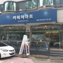 아트공방