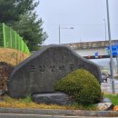 [2026 청주] 문암생태공원, 시옷기역삐읍, 버터패티베이커리, 국립현대미술관, 고인쇄박물관, 무심천...