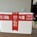 만금 2농장 네이버블로그