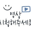 삼호철물